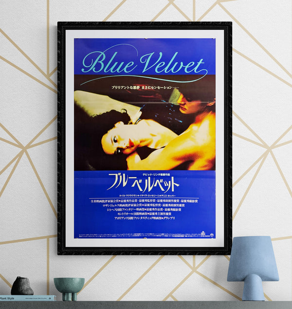 "Blue Velvet", Original Release Japanese Movie Poster 1986, B2 Size (51 x 73cm) G178