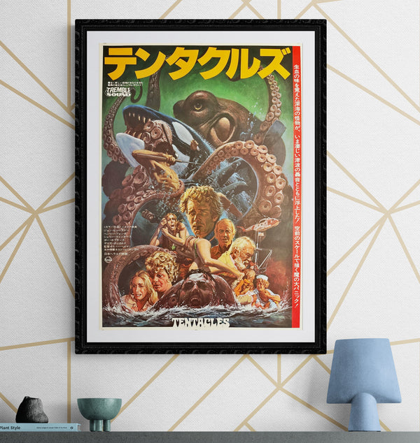 "Tentacles", Original Release Japanese Movie Poster 1977, B2 Size (51 x 73cm) L132