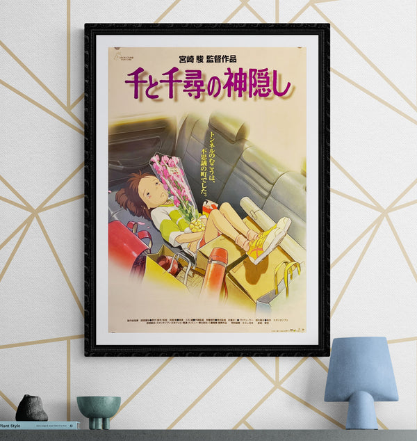 "Spirited Away", Original First Release Japanese Movie Poster 2001, B2 Size (51 x 73cm) I231