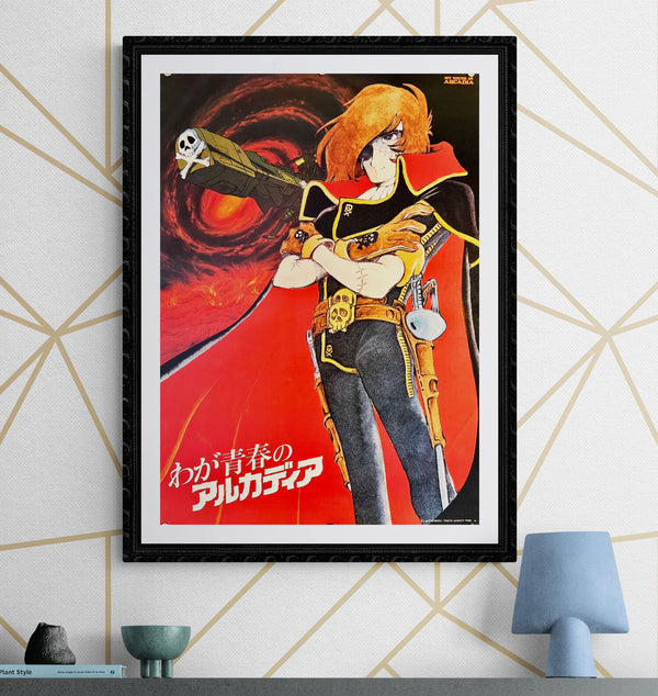 "Space Pirate Captain Harlock: Arcadia of My Youth", Original Release Japanese Movie Poster 1980`s, B2 Size (51 x 73cm) B129