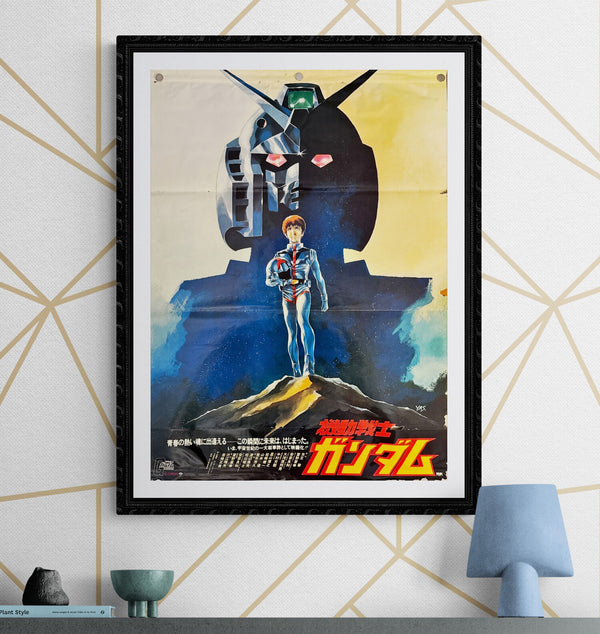 "Mobile Suit Gundam", Original Release Japanese Movie Poster 1980, B2 Size (51 x 73cm) K26