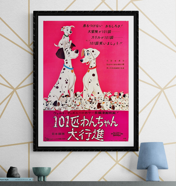 "101 Dalmatians", Original Re-Release Japanese Movie Poster 1970, B2 Size (51 cm x 73 cm) B252
