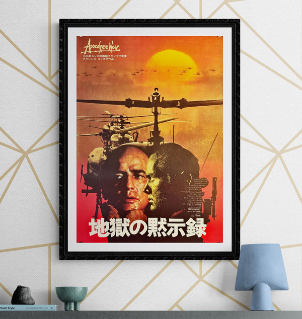"Apocalypse Now", Original Release Japanese Movie Poster 1979, B2 Size (51 x 73cm) H255