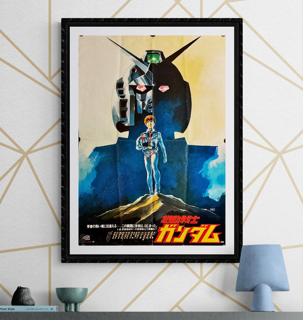 "Mobile Suit Gundam", Original Release Japanese Movie Poster 1980, B2 Size (51 x 73cm) L173