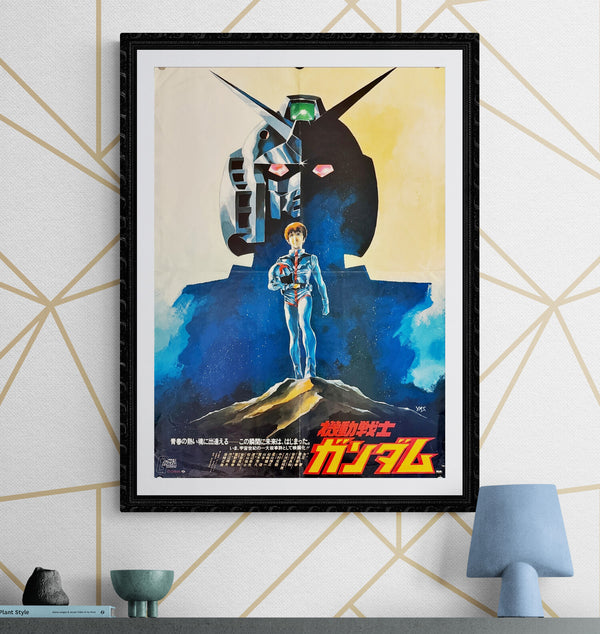 "Mobile Suit Gundam", Original Release Japanese Movie Poster 1980, B2 Size (51 x 73cm) L174