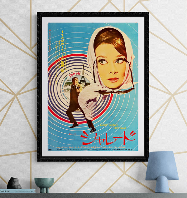 "Charade", Original Re-Release Japanese Poster 1973, B2 Size (51 x 73cm) I127