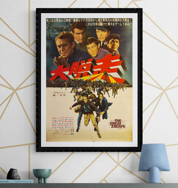 "The Great Escape", Original First Release 1963, Ultra Rare, B2 Size, (51 x 73cm) L176
