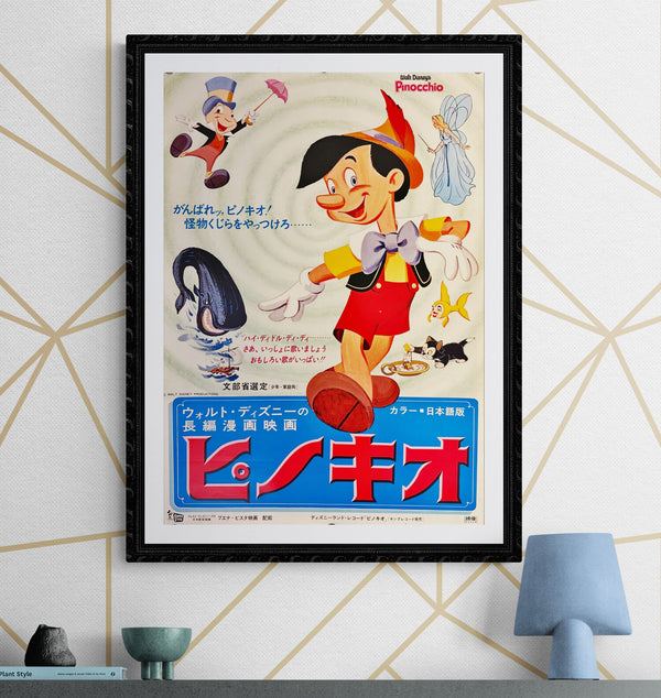 "Pinocchio", Original Re-Release Japanese Movie Poster 1970, B2 Size (51 x 73cm) L180