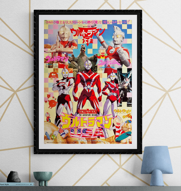 "Ultraman USA: The Adventure Begins", Original Release Japanese Poster 1987, B2 Size (51 x 73cm) L204