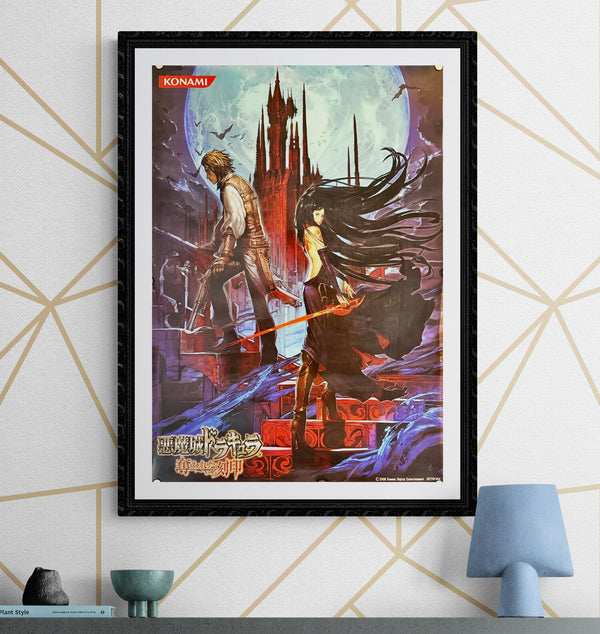 "Castlevania: Order of Ecclesia", Original Release Japanese KONAMI promotional poster 2008, (51 cm x 73 cm) L254