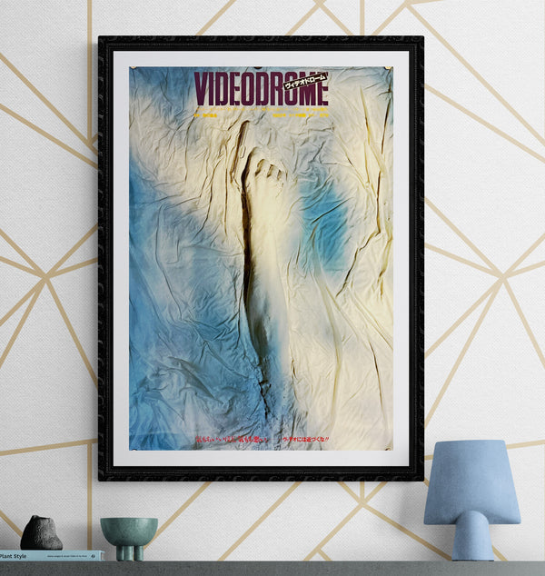 "Videodrome" (ビデオドローム), Original Re-Release Japanese Movie Poster 1987, B2 Size (51 x 73cm) B28