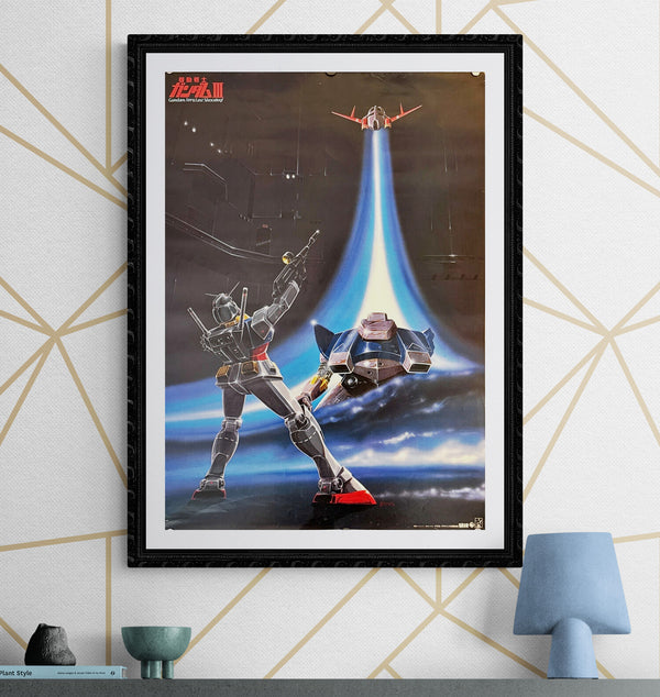 "Mobile Suit Gundam III: Encounters in Space", Original Release Japanese Movie Poster 1982, B2 Size (51 x 73cm) L263