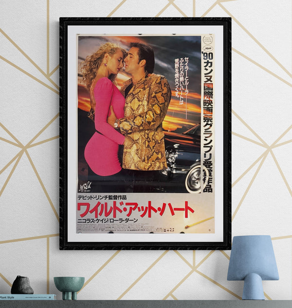 "Wild at Heart", Original Release Japanese Movie Poster 1990, B2 Size (51 x 73cm) A140