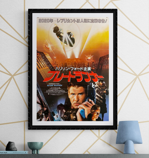 "Blade Runner", Original Release Japanese Movie Poster 1982, B2 Size (51 x 73cm) I33