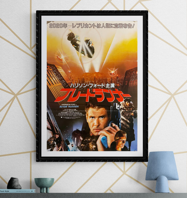 "Blade Runner", Original Release Japanese Movie Poster 1982, B2 Size (51 x 73cm) L266