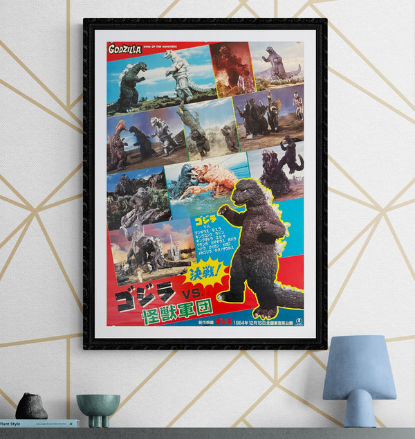 "Godzilla vs. Monster Army", Original Release Japanese Movie Poster 1984, B2 Size (51 cm x 73 cm) L271