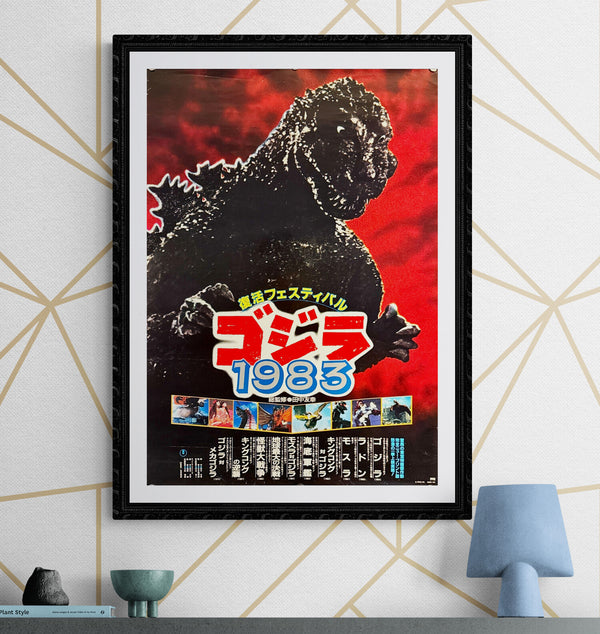 "Godzilla Revival Festival 1983", Original Release Japanese Movie Poster 1983, B2 Size (51 x 73cm) L207