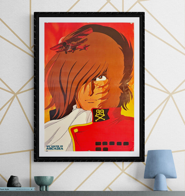 "Space Pirate Captain Harlock: Arcadia of My Youth", Original Release Japanese Movie Poster 1988, B2 Size (51 x 73cm) M2