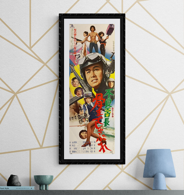 "Furyo Bancho: Honemade Shabure", Original Release Japanese Movie Poster 1972, B4 Speed Size (26 x 73cm) M12
