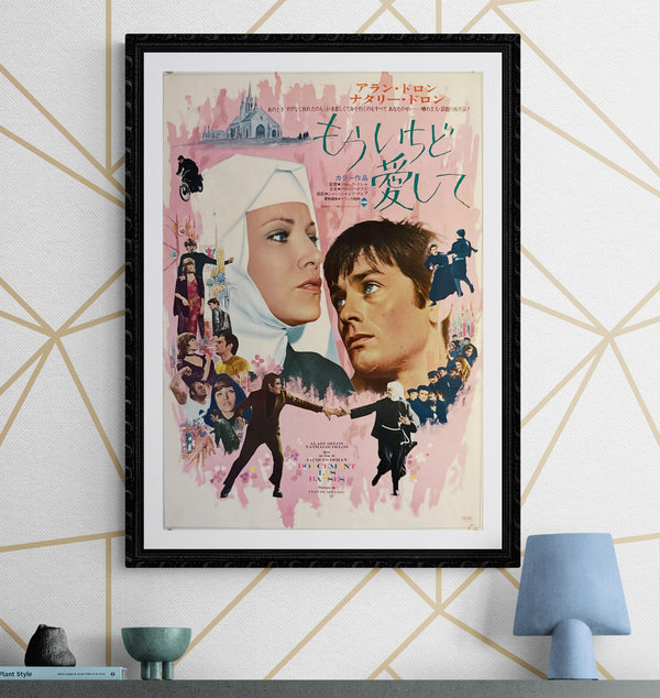 "Doucement les Basses", Original Release Japanese Movie Poster 1971, B2 Size (51 x 73cm) M18