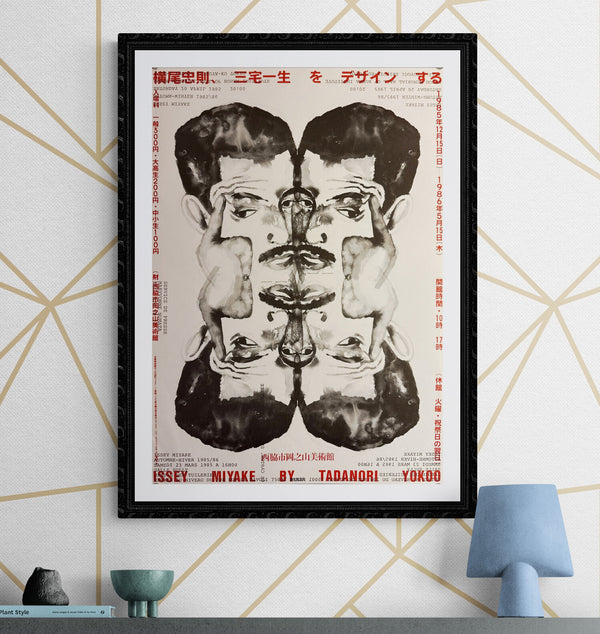 "TADANORI YOKOO - Designing a Life: Miyake by Yokoo", Japanese Contemporary Art Poster, Offset, Original Release 1985, B2 Size (51 x 73cm)