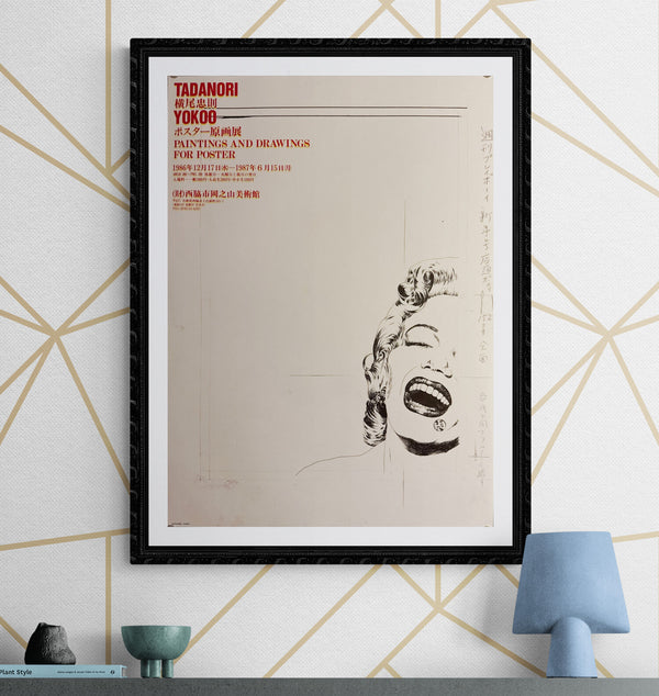 "TADANORI YOKOO - Paintings and Drawings for Poster", Japanese Contemporary Art Poster, Offset, Original Release 1986, B2 Size (51 x 73cm)