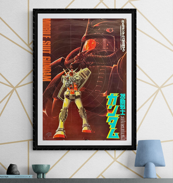 "Mobile Suit Gundam", Original Release Japanese Movie Poster 1980, B2 Size (51 x 73cm) H262