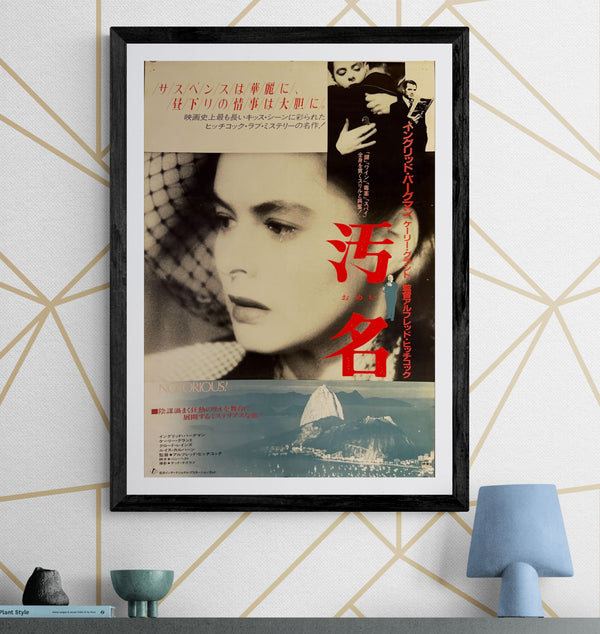 "Notorious", Original Re-Release Japanese Movie Poster 1982, B2 Size (51 x 73cm) M35
