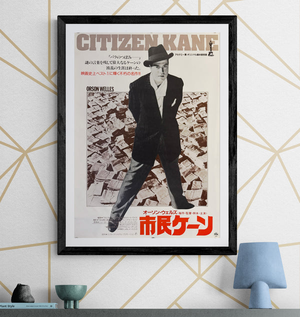 "Citizen Kane", Original Re-Release Japanese Movie Poster 1986, B2 Size (51 x 73cm) M37