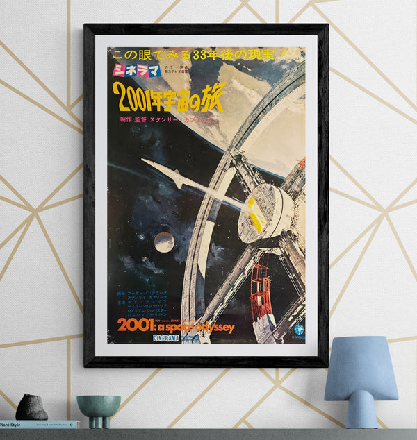 "2001 A Space Odyssey" Original Release Japanese Movie Poster 1968, B2 Size (51 x 73cm) M68