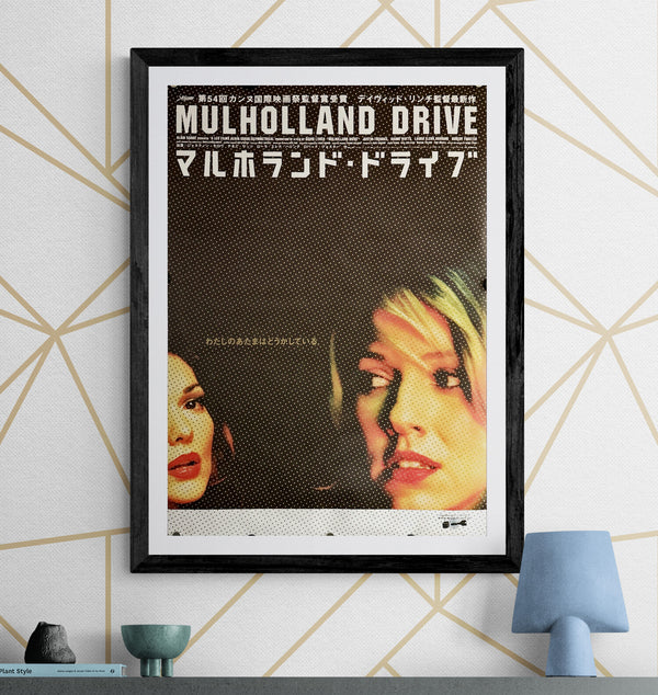 "Mulholland Drive", Original Release Japanese Movie Poster 2001, B2 Size (51 x 73cm) M39