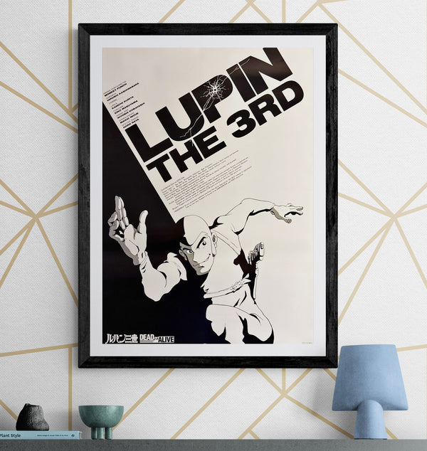 "Lupin III: Dead or Alive", Original Release Japanese Movie Poster 1996, B2 Size (51 x 73cm) M49