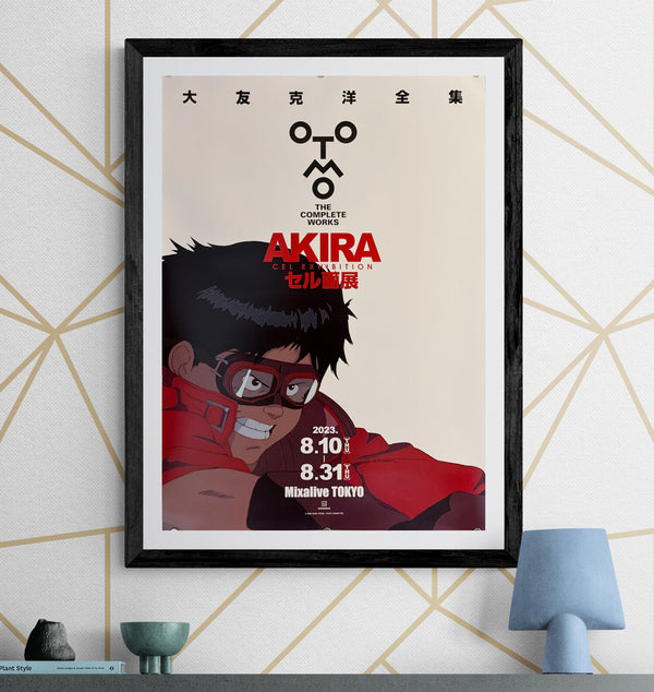 "AKIRA Cel Exhibition", Original Promotional Japanese Poster 2023, B2 Size (51 x 73cm) M48