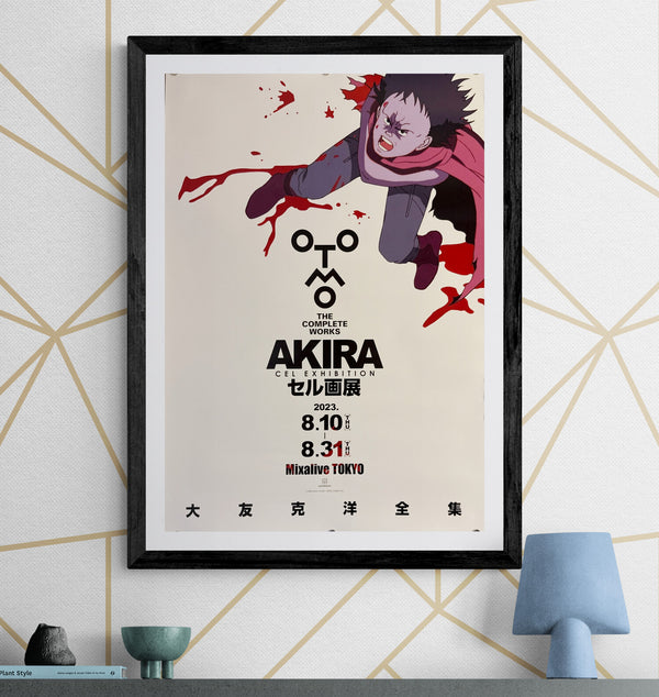 "AKIRA Cel Exhibition", Original Promotional Japanese Poster 2023, B2 Size (51 x 73cm) M50