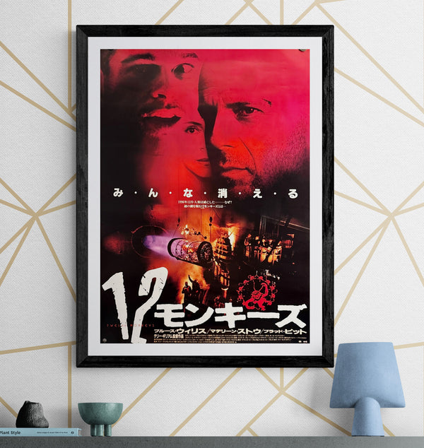 "12 Monkeys", Original Release Japanese Movie Poster 1995, B2 Size (51 x 73cm) M56