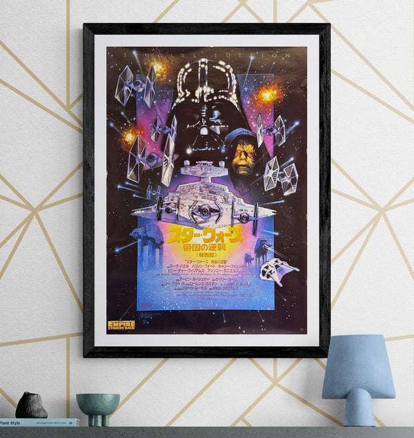 "Star Wars: Empire Strikes Back", Original Re-Release Special Edition Japanese Movie Poster 1997, B2 Size (51 x 73cm) M59