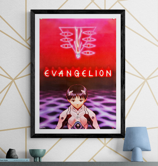 "Neon Genesis Evangelion: Death & Rebirth", Original Release Japanese Movie Poster 1997, B2 Size (51 x 73cm) M61