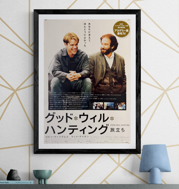 "Good Will Hunting", Original Release Japanese Movie Poster 1997, B2 Size (51 x 73cm) M63
