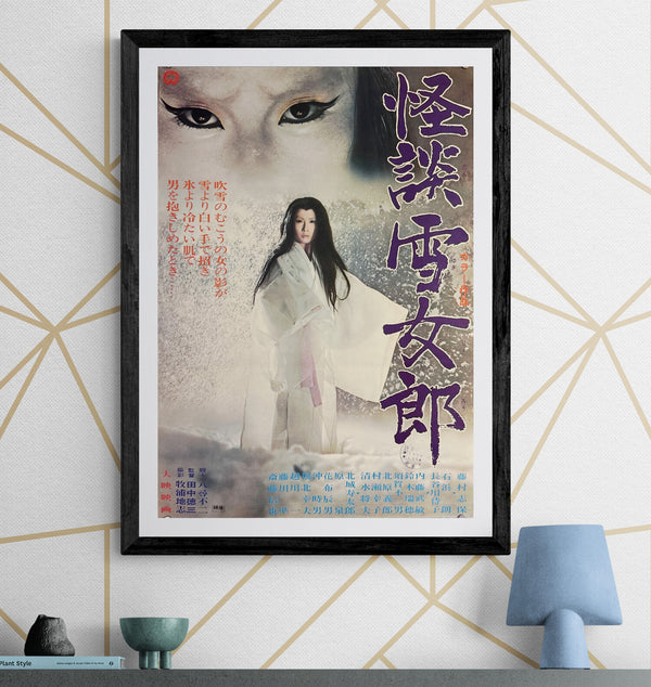 "The Snow Woman", Original Release Japanese Movie Poster 1968, B2 Size (51x73cm) M79