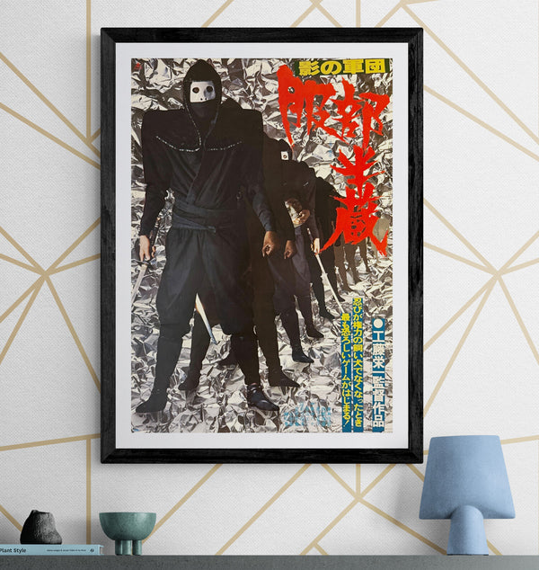 "Hattori Hanzo: Shadow Warriors", Original Release Japanese Movie Poster 1980, B2 Size (51 × 73 cm) M86