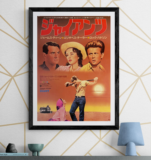 "Giant", Original Re-Release Japanese Movie Poster 1987, B2 Size (51 × 73 cm) M89