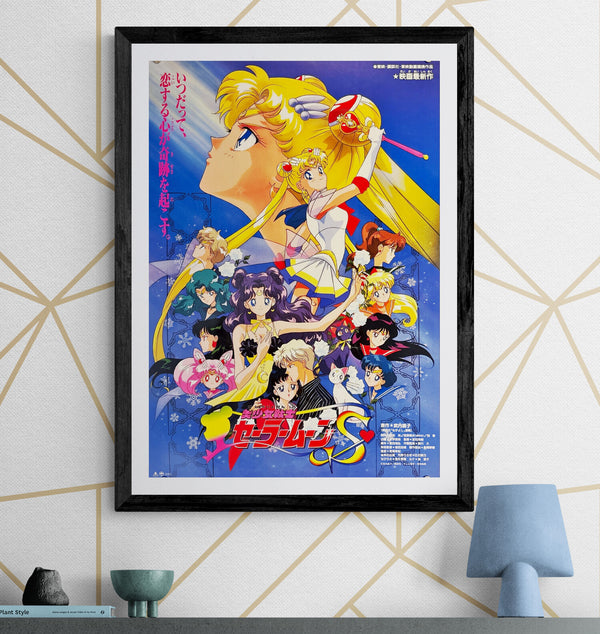 "Sailor Moon S: The Movie", Original Release Japanese Movie Poster 1994, B2 Size (51 × 73 cm) M93