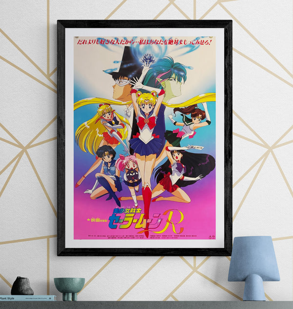 "Sailor Moon R: The Movie", Original Release Japanese Movie Poster 1993, B2 Size (51 × 73 cm) M94