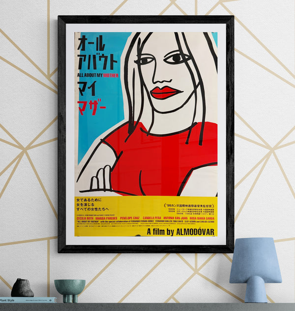 "All About My Mother" (オール・アバウト・マイ・マザー), Original Release Japanese Movie Poster 2000, B2 Size (51 × 73 cm) M103