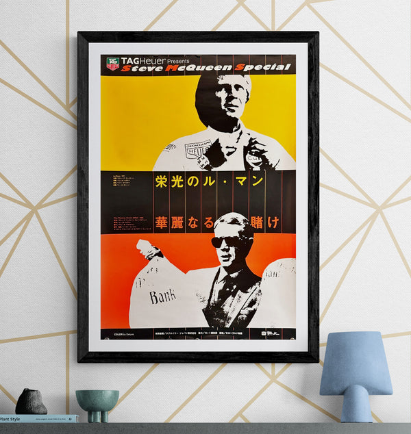"Le Mans / The Thomas Crown Affair" (Steve McQueen Special), Original Re-Release Japanese Movie Poster 1980s, B2 Size (51 × 73 cm) M120
