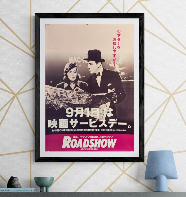 "Roadshow – Movie Service Day (Greta Garbo Promo)", Original Japanese Movie Poster early 1990s, B2 Size (51 × 73 cm) M127