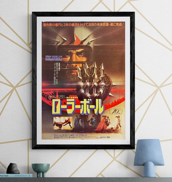"Rollerball", Original Release Japanese Movie Poster 1975, B2 Size (51 × 73 cm) M129