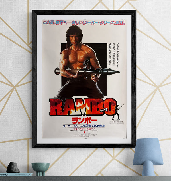 "Rambo Part 2", Original Release Japanese Movie Poster 1985, B2 Size (51 x 73cm) M134