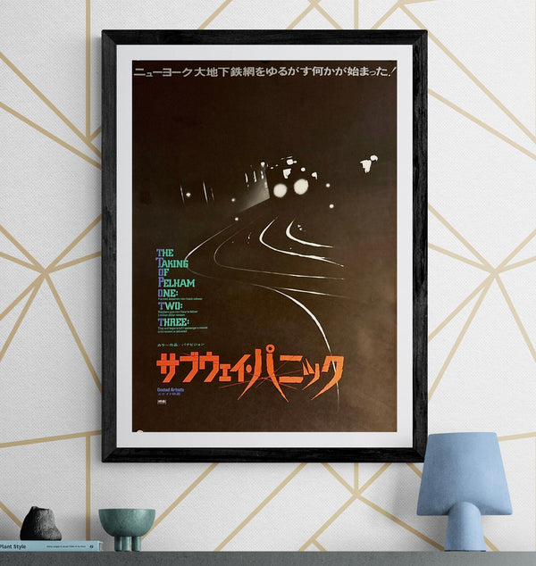 "The Taking of Pelham One Two Three", Original Release Japanese Movie Poster 1974, B2 Size (51 × 73 cm) M135