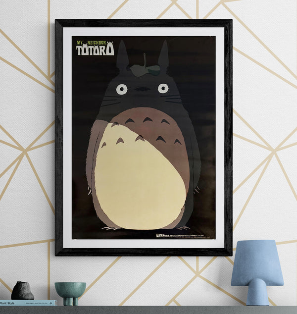 "My Neighbor Totoro", Original Pre-Release 1987 Japanese Not for Sale Promo Poster (Image Song Collection), B2 Size (51 × 73 cm) M138